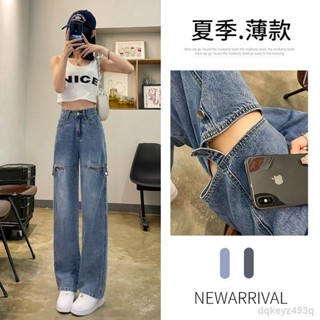 Quần jean rách nữ mùa hè mỏng phần eo cao thiết kế cảm giác quần ống rộng ống rộng thẳng đứng