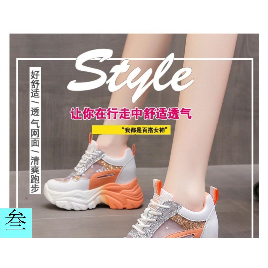 Giày Thể Thao Đế Dày 10cm Tăng Chiều Cao Phối Lưới Thoáng Khí Phong Cách Mới Mùa Thu 2023