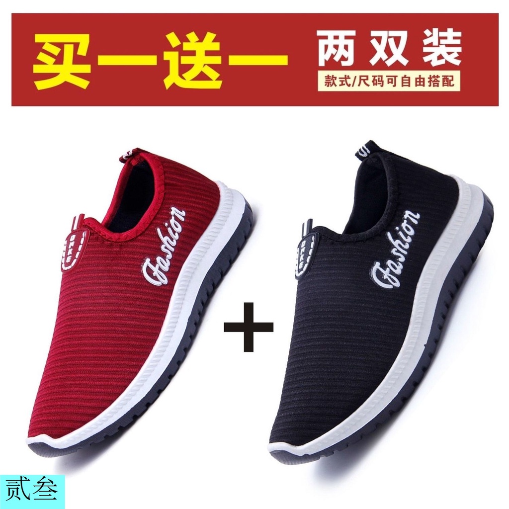 Giày Vải Đi Bộ Thoải Mái Phong Cách Bắc Kinh Cổ Điển Bắc Kinh Chống Mài Mòn Thoải Mái Cho Người Lớn Tuổi