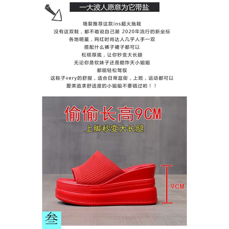 Sandal Cao Gót 9CM Đế Xuồng Dày Dặn Phong Cách Thời Trang Mùa Hè 2023 Mới Dành Cho Nữ