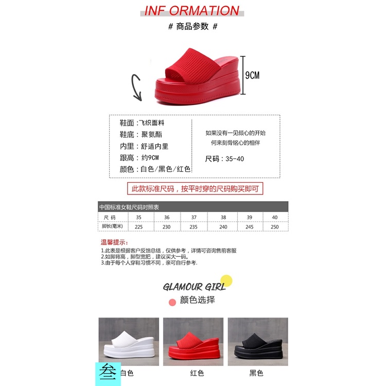 Sandal Cao Gót 9CM Đế Xuồng Dày Dặn Phong Cách Thời Trang Mùa Hè 2023 Mới Dành Cho Nữ