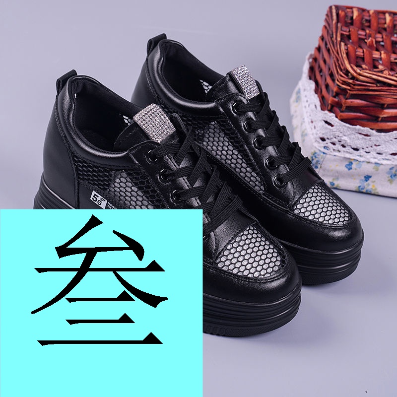 Giày Thể Thao Đế Dày 5cm Phối Lưới Rỗng Thoáng Khí Màu Đen Thời Trang Mùa Hè 2023 Cho Nữ