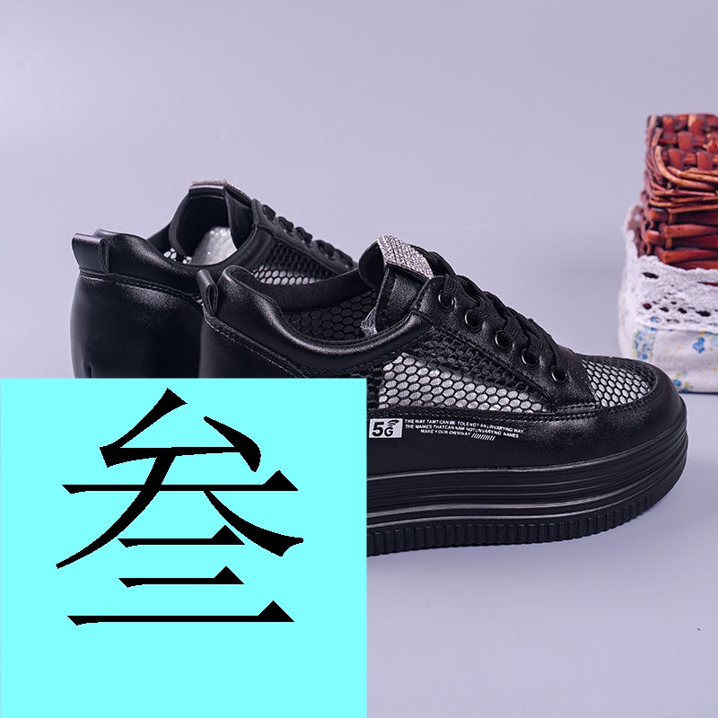 Giày Thể Thao Đế Dày 5cm Phối Lưới Rỗng Thoáng Khí Màu Đen Thời Trang Mùa Hè 2023 Cho Nữ