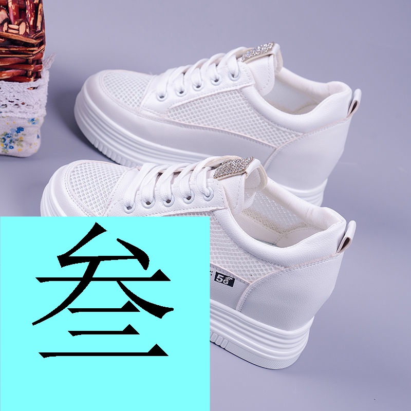 Giày Thể Thao Đế Dày 5cm Phối Lưới Rỗng Thoáng Khí Màu Đen Thời Trang Mùa Hè 2023 Cho Nữ