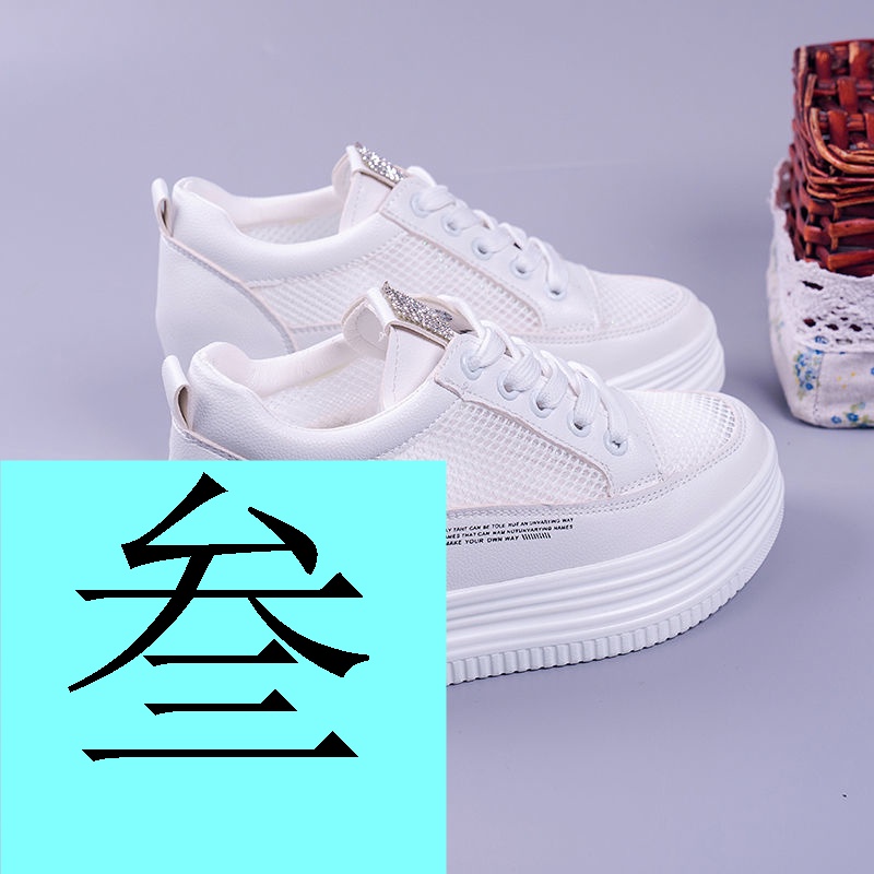 Giày Thể Thao Đế Dày 5cm Phối Lưới Rỗng Thoáng Khí Màu Đen Thời Trang Mùa Hè 2023 Cho Nữ