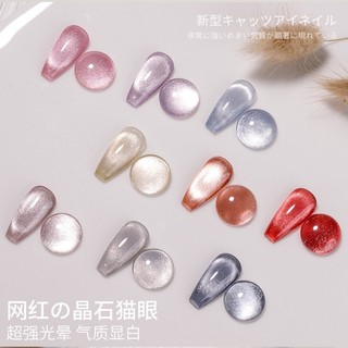 [HANGKIU]MẮT MÈO KIM CƯƠNG HANGKIU 15ML DUY NHẤT 1 MÀU LÊN ĐƯỢC MỌI NỀN SƠN GEL