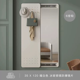Gương soi toàn thân cánh trượt, gương tràn viền treo tường - GP263