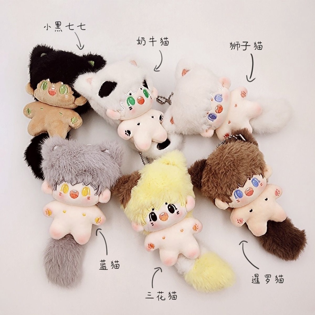 Thú Nhồi Bông Hình Sư Tử Dễ Thương 10cm 5.5Cm