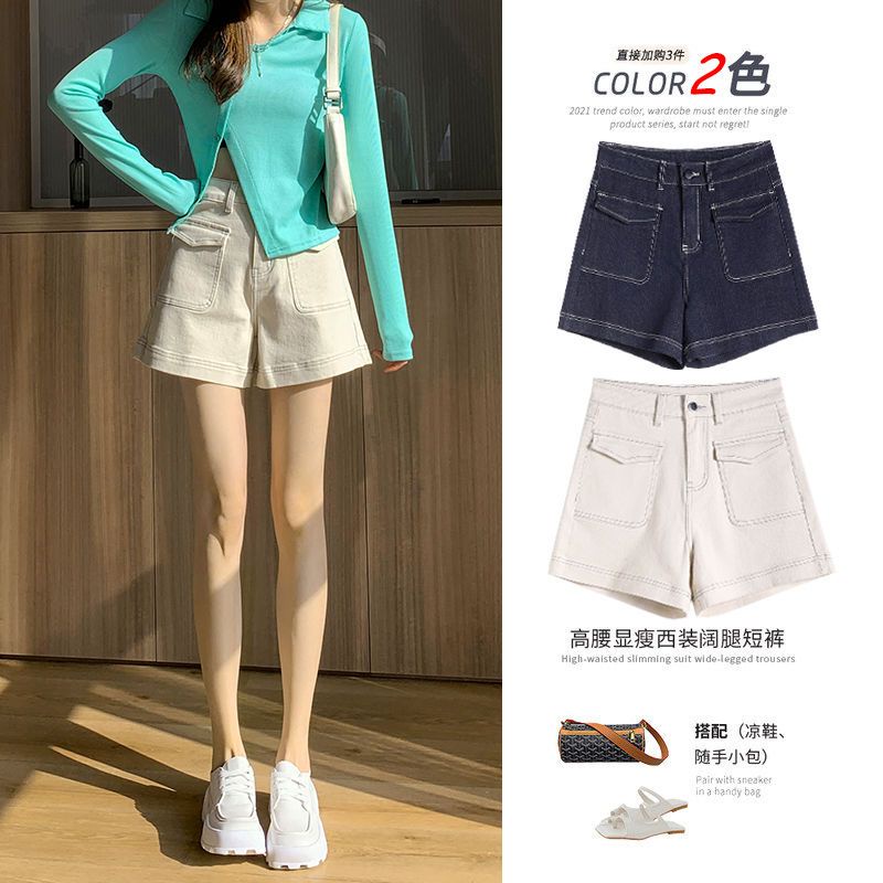 Quần Short Denim Jiashucheng Lưng Cao Dáng Rộng Phong Cách Hàn Quốc Thời Trang Xuân Hè Mới Cho Nữ