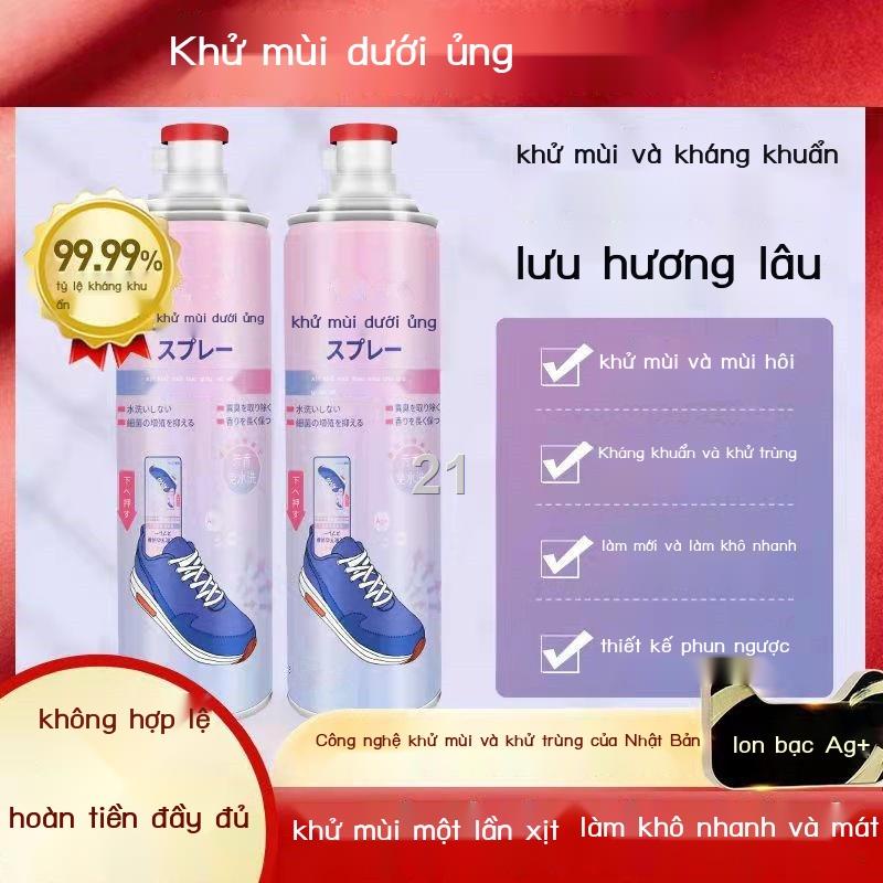 ▣▤Xịt khử mùi giày Nhật xịt khử mùi giày Xịt khử mùi giày và tất khử mùi khử mùi mồ hôi chân tủ giày Máy làm má