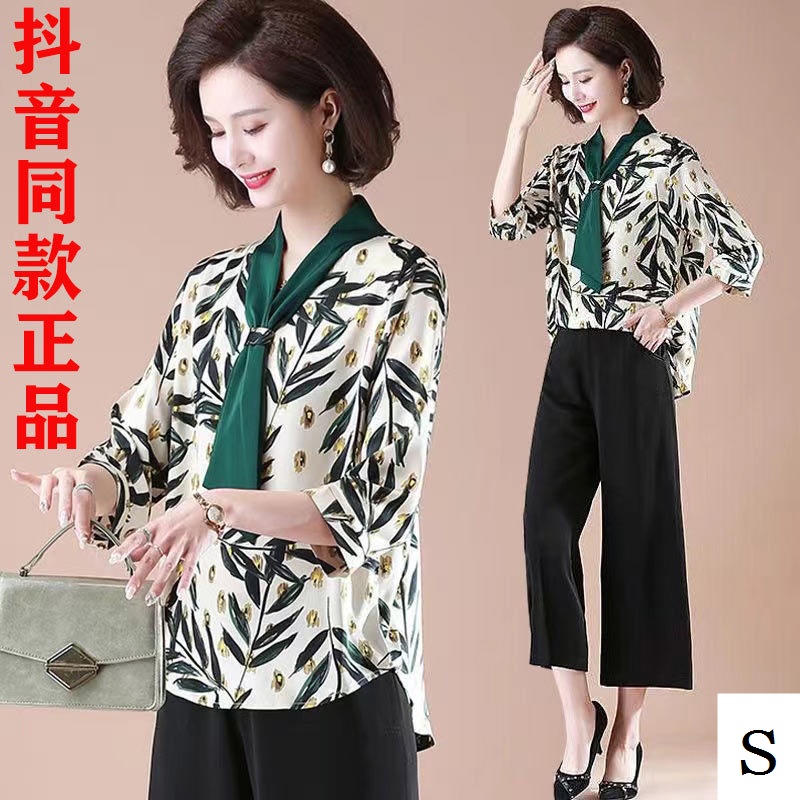 Đầm Tay Lửng Thời Trang Mùa Hè Dành Cho Phụ Nữ Trung Niên