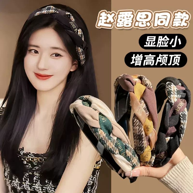 Băng Đô Cài Tóc Bản Rộng Phong Cách Hàn Quốc Cổ Điển Thời Trang Mới 2023