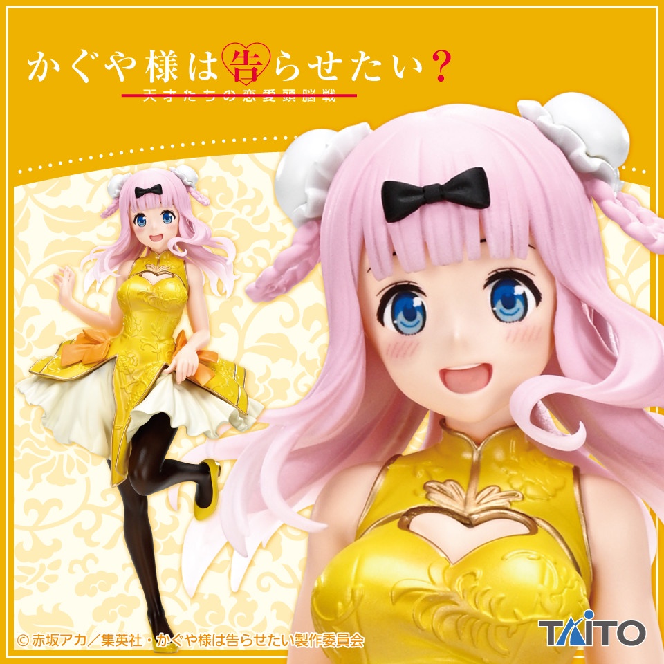 Mô hình Kaguya-sama wa Kokurasetai?: Tensai-tachi no Ren'ai Zunousen - Fujiwara Chika - Coreful Figure