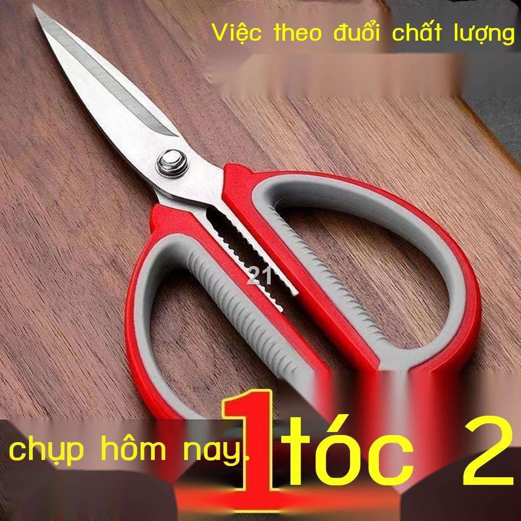 ❒✆Đức thép không gỉ nhập khẩu hộ gia đình kéo nhà bếp mạnh mẽ đa chức năng thợ may kéo sinh viên thủ công ngh