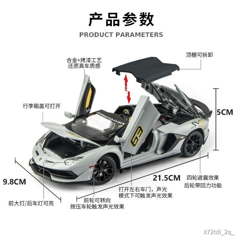 Mô hình mô phỏng xe địa hình tỷ lệ 1:24 Lamborghini SVJ63