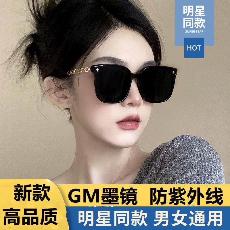 Kính Mát Thời Trang Mới 2023 Phong Cách retro Dành Cho Nữ