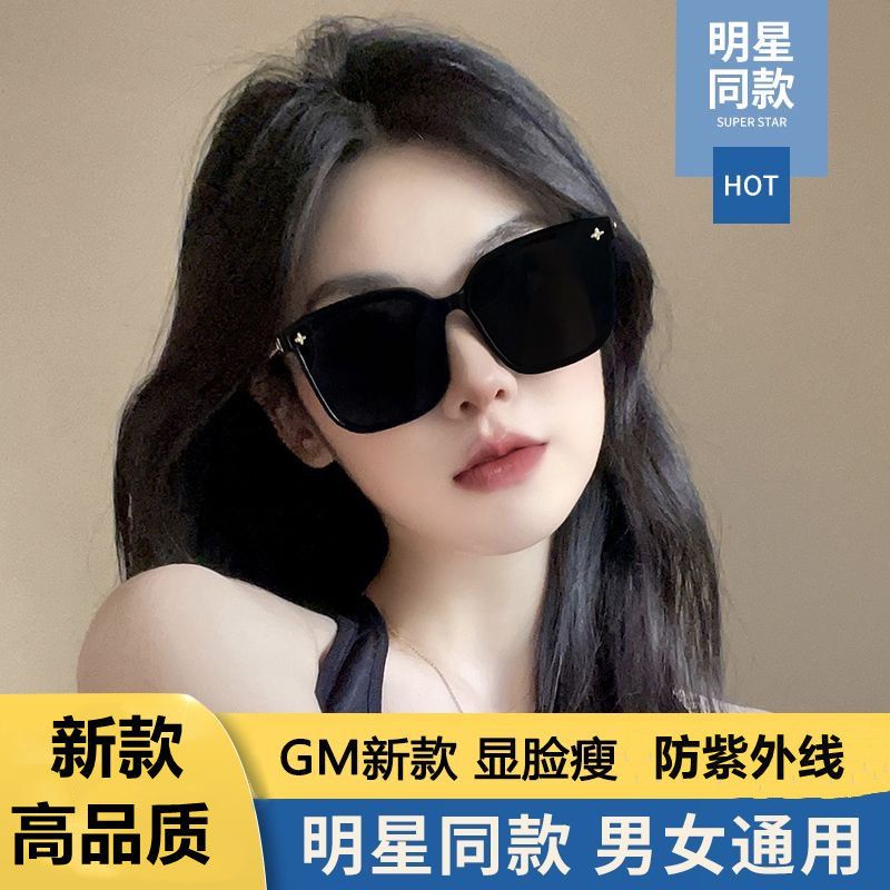 Kính Mát Thời Trang Mới 2023 Phong Cách retro Dành Cho Nữ