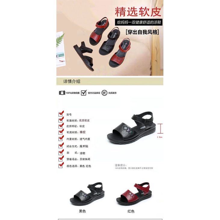 Sandal Đế Mềm Chống Trượt Thời Trang Mùa Hè 2023 Cho Nữ