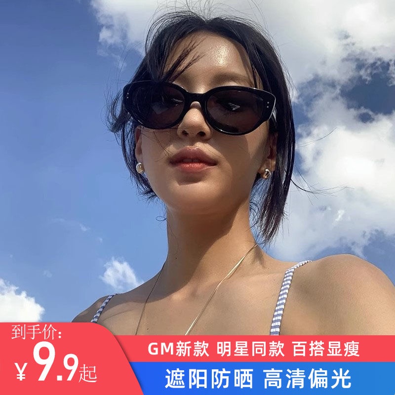 Kính Mát Thời Trang Cao Cấp Gọng Trắng Hình Gấu Trúc Wang Jiaer Phong Cách Cổ Điển Cá Tính Dành Cho Bạn Nữ