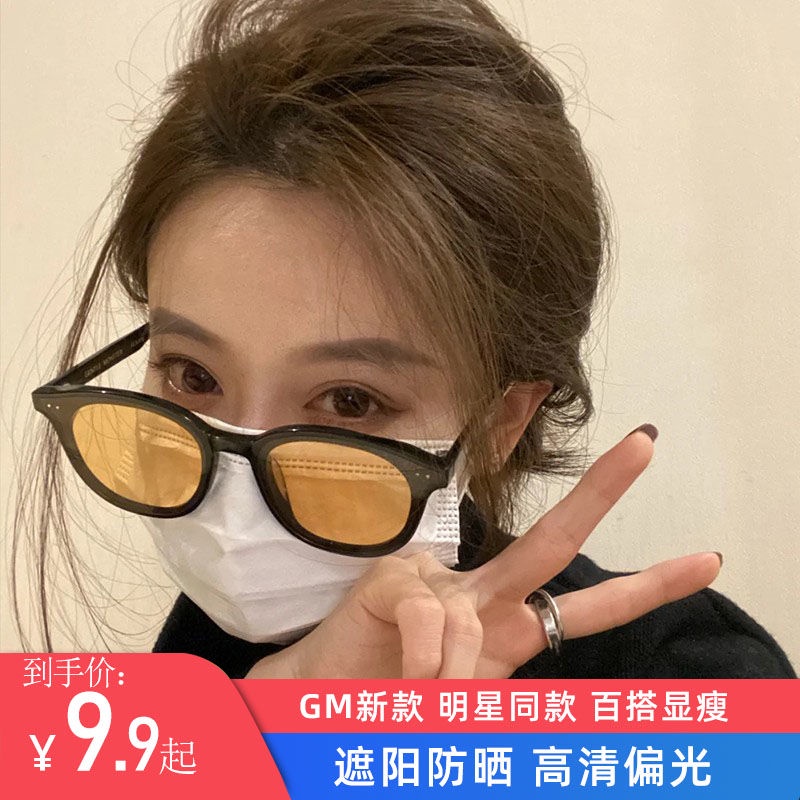 Kính Mát Thời Trang Cao Cấp Gọng Trắng Hình Gấu Trúc Wang Jiaer Phong Cách Cổ Điển Cá Tính Dành Cho Bạn Nữ