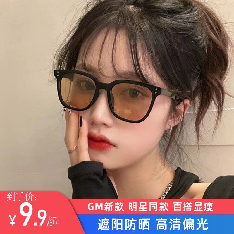 Kính Mát Thời Trang Cao Cấp Gọng Trắng Hình Gấu Trúc Wang Jiaer Phong Cách Cổ Điển Cá Tính Dành Cho Bạn Nữ