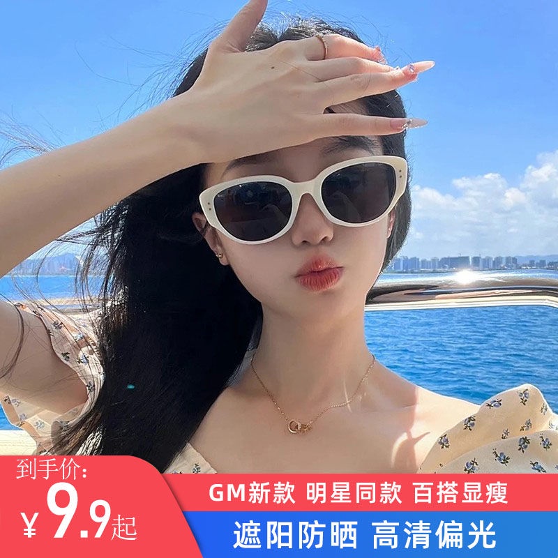 Kính Mát Thời Trang Cao Cấp Gọng Trắng Hình Gấu Trúc Wang Jiaer Phong Cách Cổ Điển Cá Tính Dành Cho Bạn Nữ