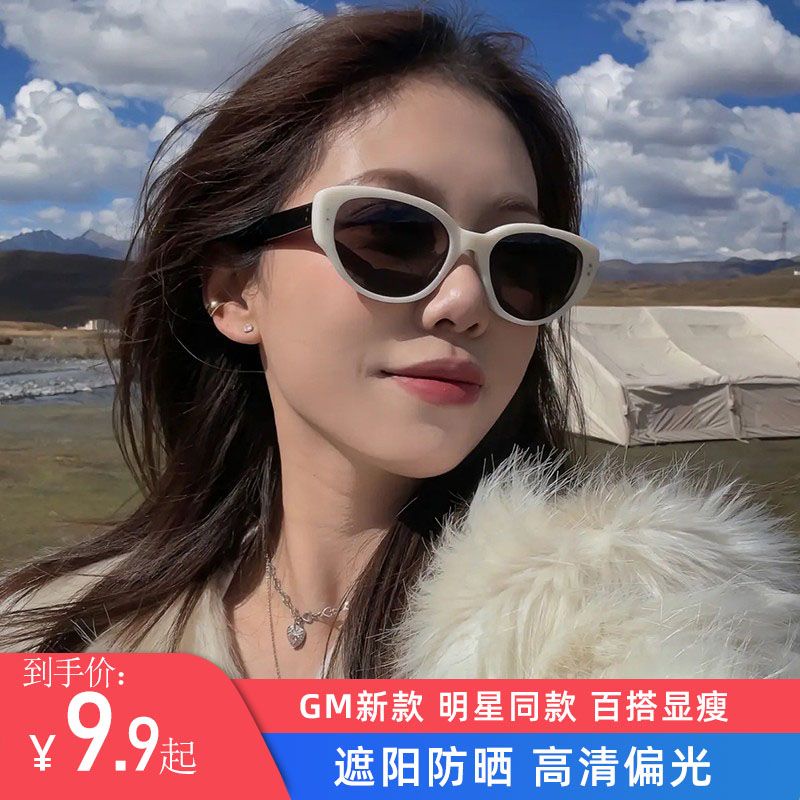 Kính Mát Thời Trang Cao Cấp Gọng Trắng Hình Gấu Trúc Wang Jiaer Phong Cách Cổ Điển Cá Tính Dành Cho Bạn Nữ