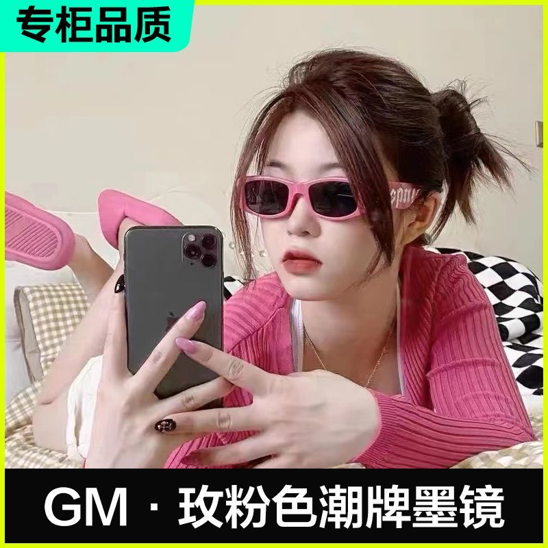 Kính Mát Thời Trang Âu Mỹ 2023 Gọng Nhỏ Mới