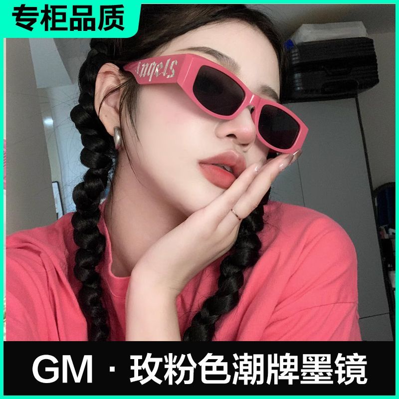 Kính Mát Thời Trang Âu Mỹ 2023 Gọng Nhỏ Mới