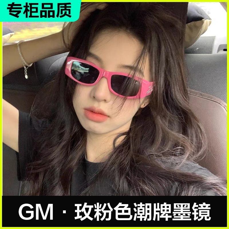 Kính Mát Thời Trang Âu Mỹ 2023 Gọng Nhỏ Mới