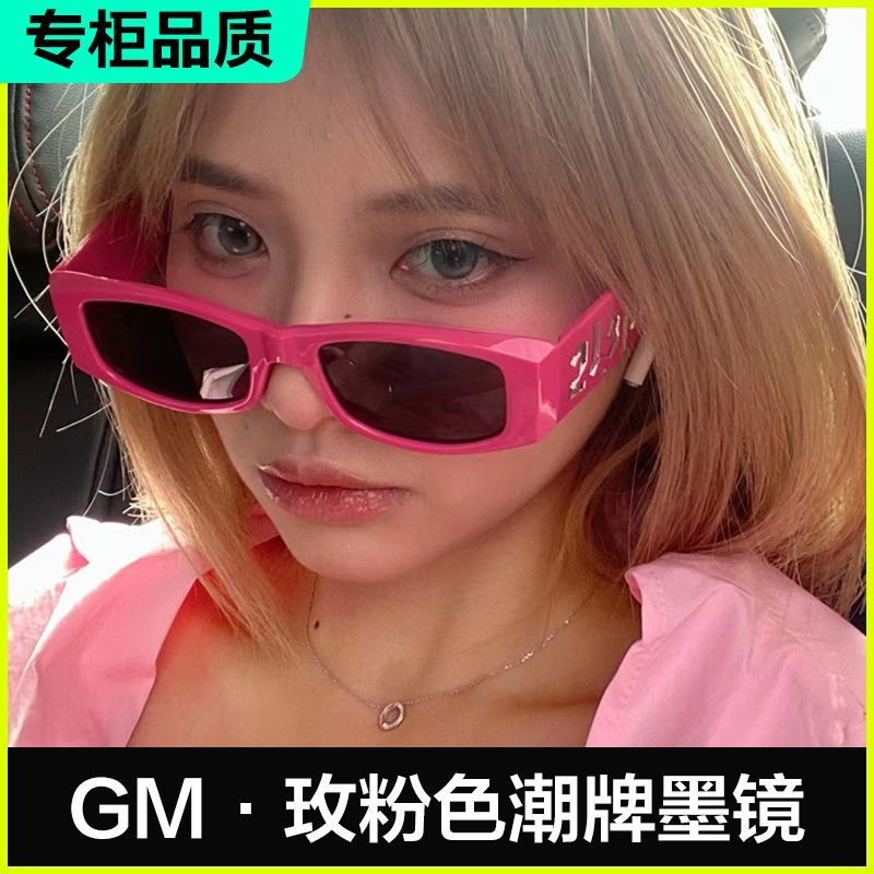 Kính Mát Thời Trang Âu Mỹ 2023 Gọng Nhỏ Mới