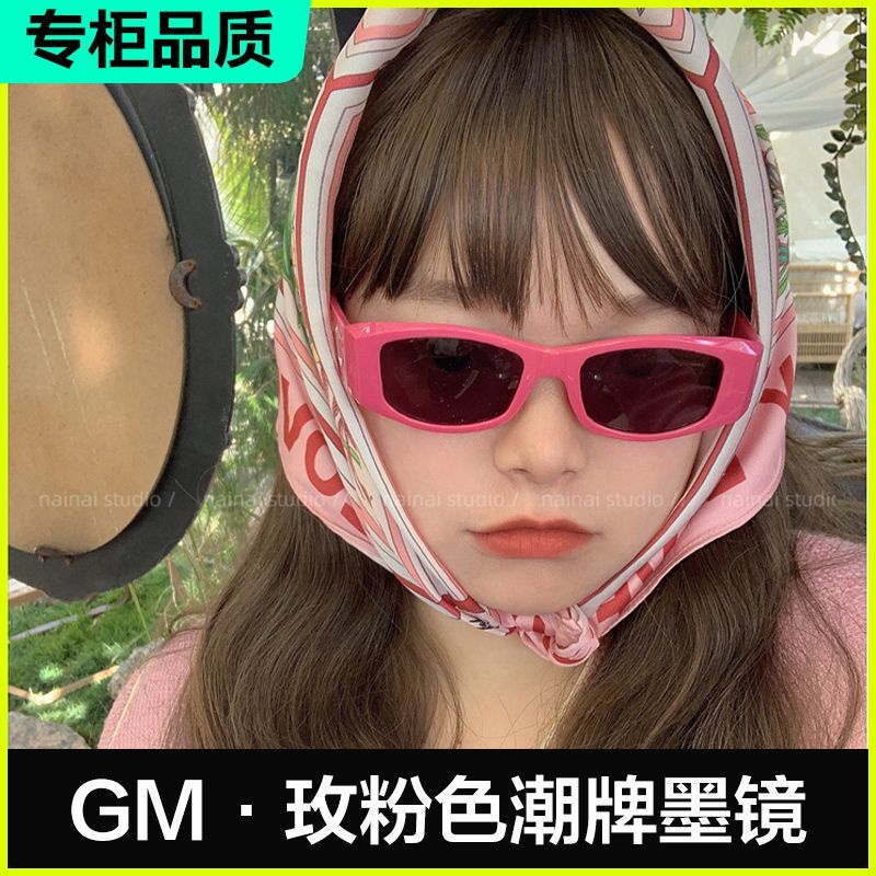 Kính Mát Thời Trang Âu Mỹ 2023 Gọng Nhỏ Mới