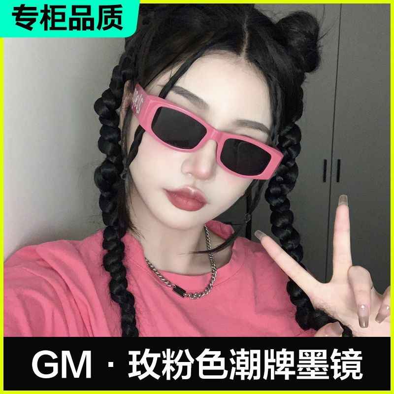Kính Mát Thời Trang Âu Mỹ 2023 Gọng Nhỏ Mới