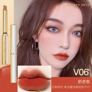 Son thỏi vỏ trắng beauty heyxi mịn lì lâu trôi amanda studio sm011