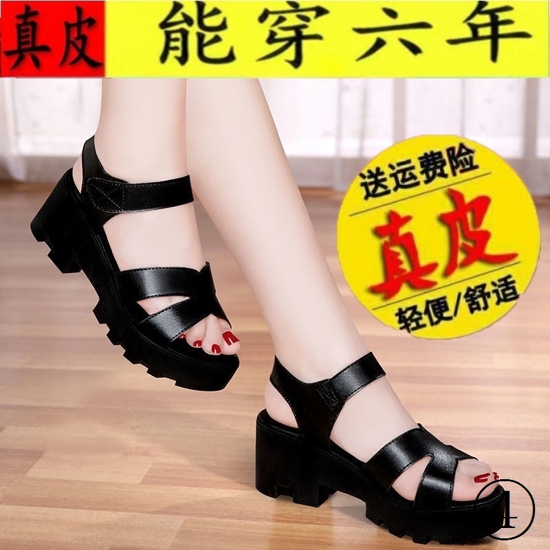 Giày Sandal Da Đế Mềm Chống Nước Thời Trang Mùa Hè Dành Cho Nữ