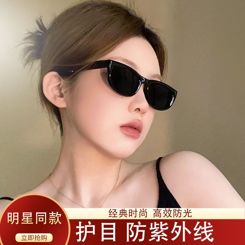 Kính Mát Gọng Nhỏ Màu Đen Phong Cách Âu Mỹ Cổ Điển Thời Trang Cao Cấp Dành Cho Bạn Nữ 2023