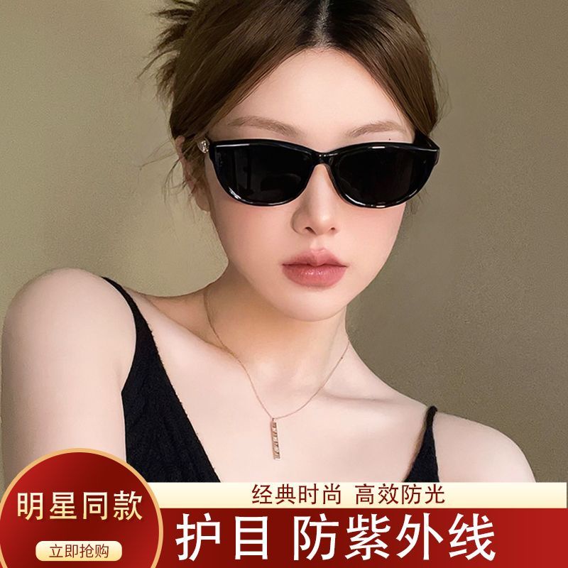 Kính Mát Gọng Nhỏ Màu Đen Phong Cách Âu Mỹ Cổ Điển Thời Trang Cao Cấp Dành Cho Bạn Nữ 2023