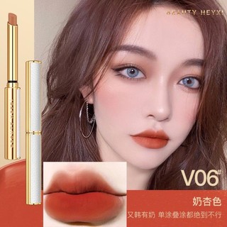 Son thỏi vỏ trắng beauty heyxi mịn lì lâu trôi amanda studio sm011