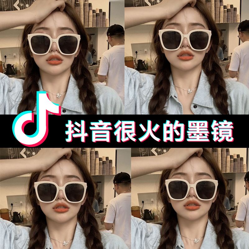 Kính Mát Gọng Vuông Lớn Phong Cách Harajuku Cổ Điển Thời Trang Cho Nữ sunglas