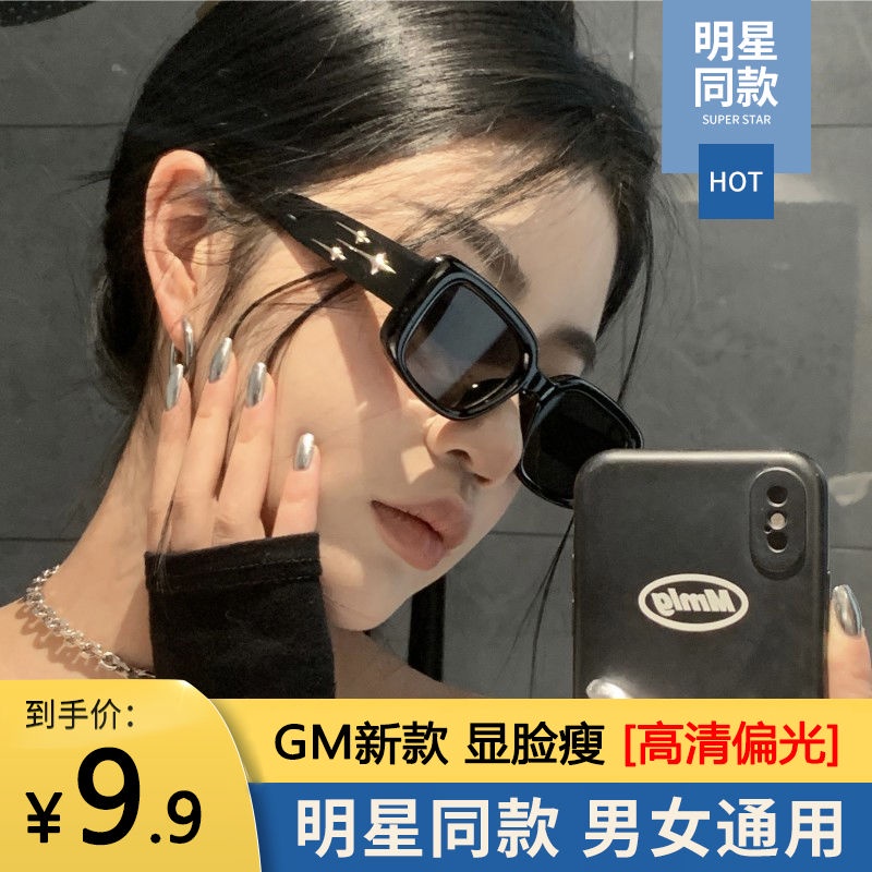 Kính Mát Gọng Vuông Phong Cách retro Âu Mỹ Thời Trang Cho Nữ