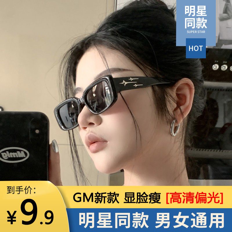 Kính Mát Gọng Vuông Phong Cách retro Âu Mỹ Thời Trang Cho Nữ