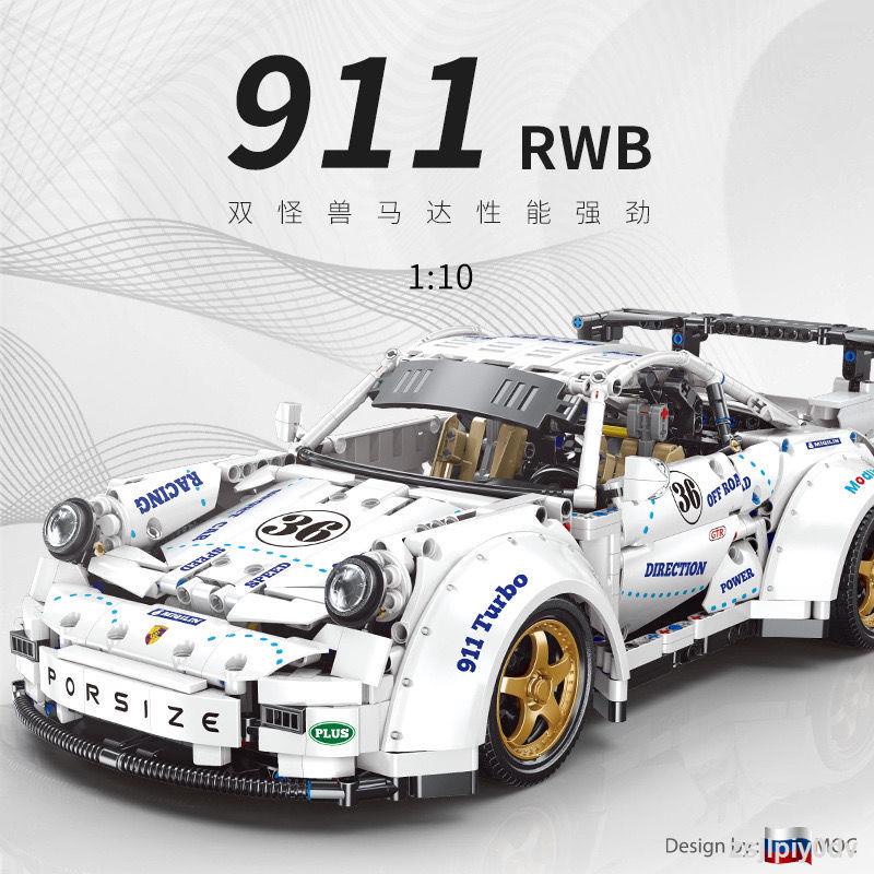 Porsche 911 nằm thấp xe thể thao tương thích với Lego cơ khí nhóm khối xây khó đồ chơi lắp ráp tặng nam