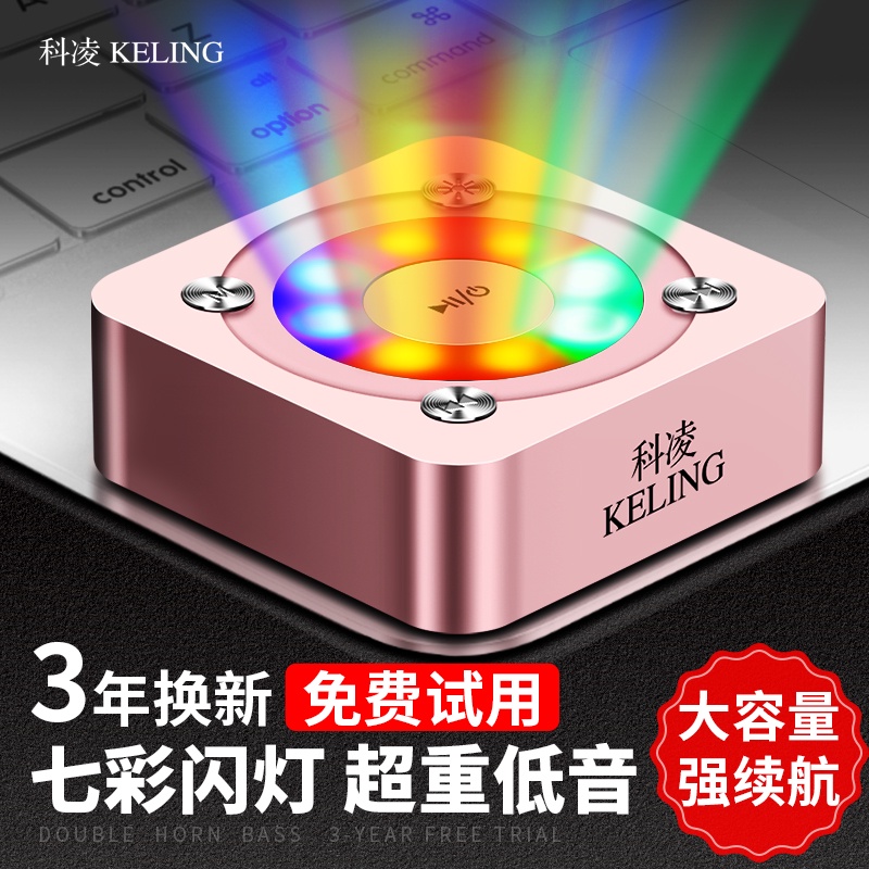Loa Subwoofer Kết Nối Điện Thoại Di Động Cho Gia Đình