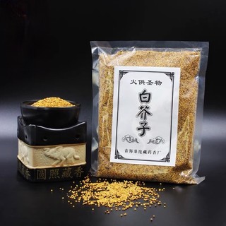 Bạch giới tử 500g - dùng cúng khói