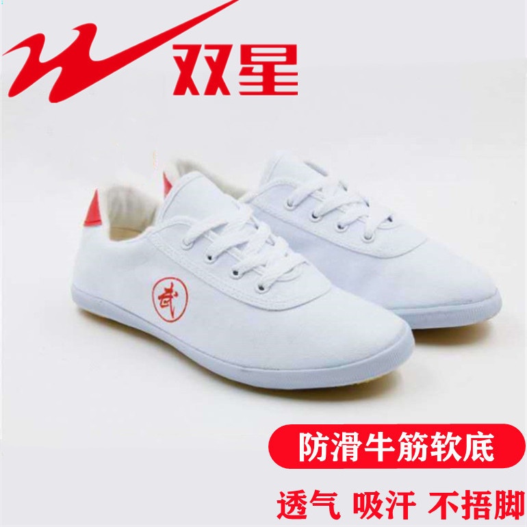 Giày Thể Thao Canvas Niu Phong Cách Thái Cực Qingdao Cho Nam Nữ