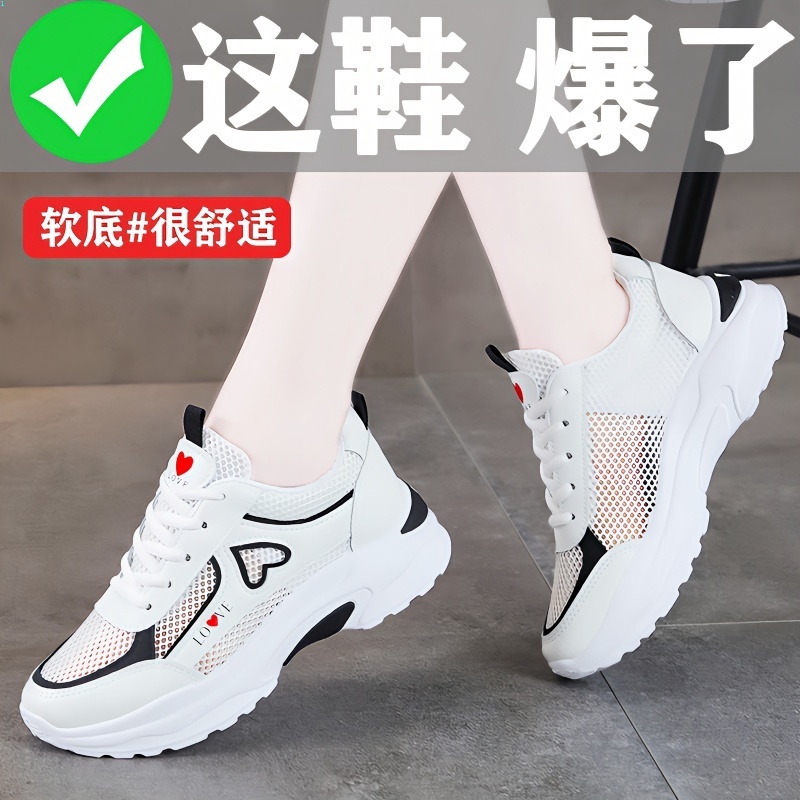 Giày Thể Thao Đế Mềm Siêu Nhẹ Phối Lưới Thoáng Khí Thời Trang 2023 Cho Nữ
