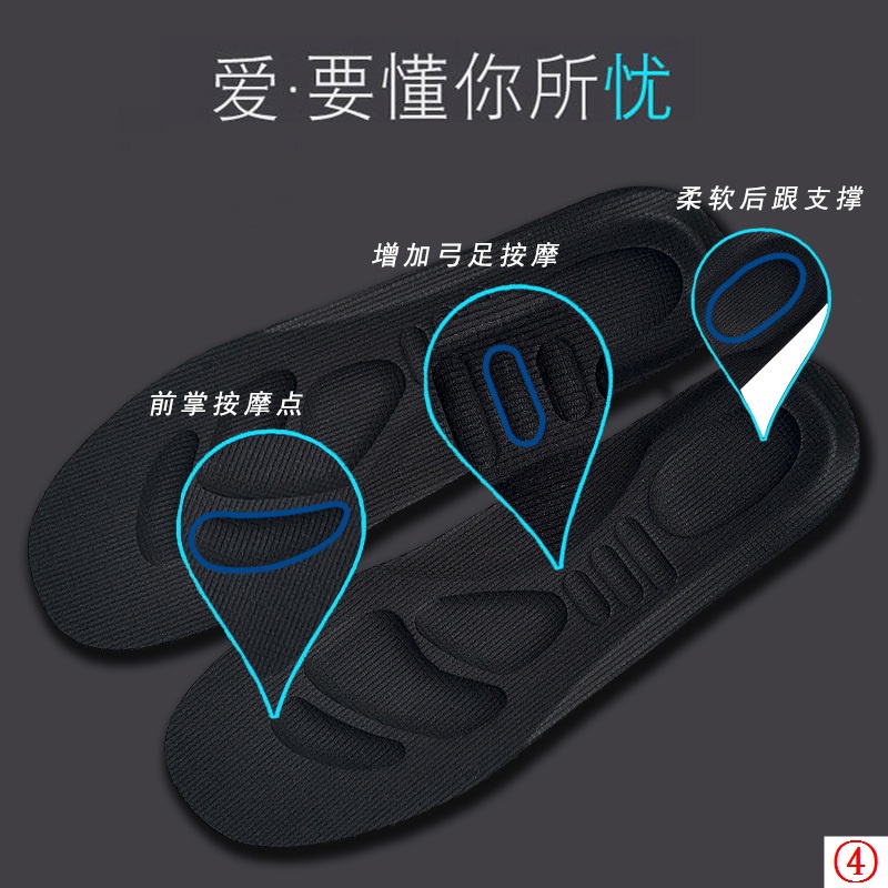 Đế Lót Giày Thể Thao Thấm Hút Mồ Hôi Cao Cấp YONEX