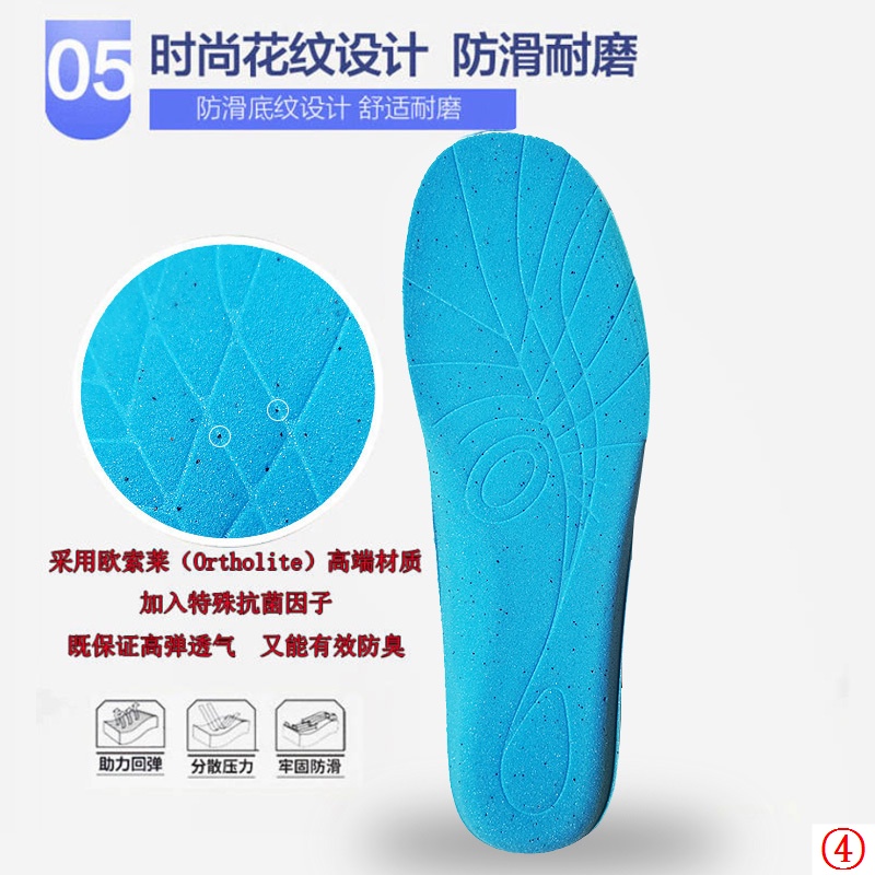 Đế Lót Giày Thể Thao Thấm Hút Mồ Hôi Cao Cấp YONEX