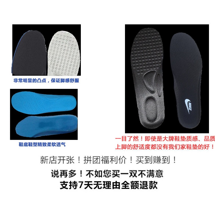 Đế Lót Giày Thể Thao Thấm Hút Mồ Hôi Cao Cấp YONEX