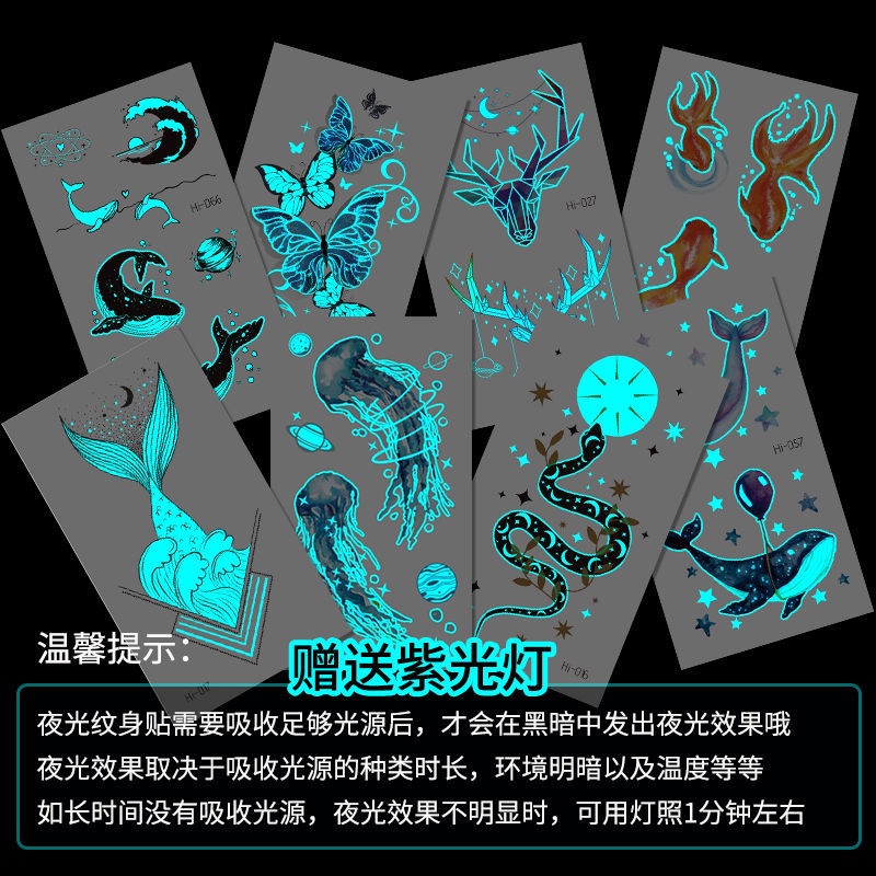 Hình Xăm Dán Phát Quang Dễ Thương Cá Tính Không Thấm Nước Có Thể Giặt Được Cho Học Sinh Nam Và Nữ